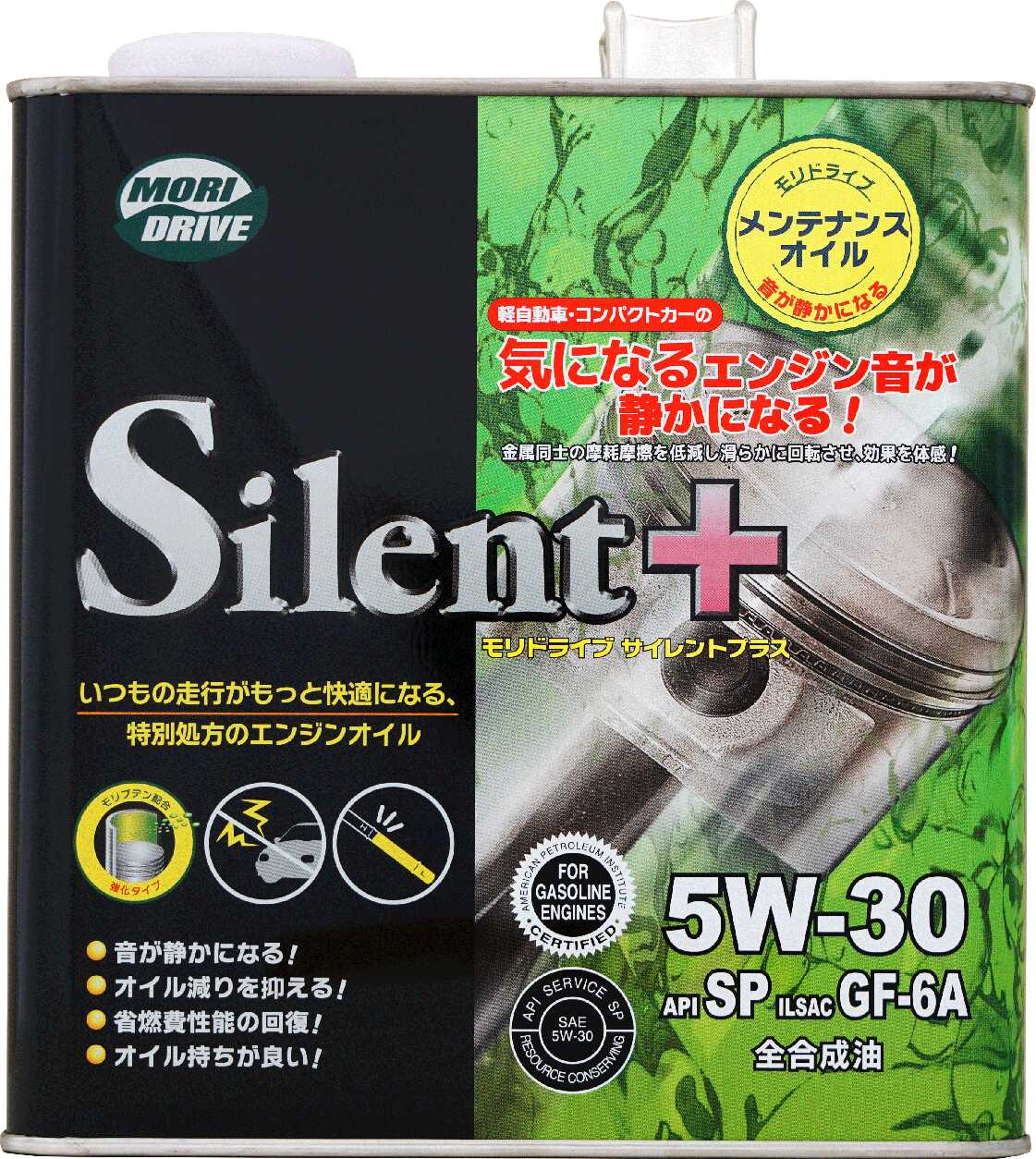 silent.jpg